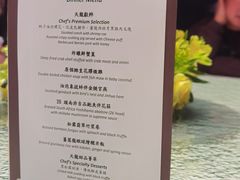 -天龙轩(香港丽思卡尔顿酒店)