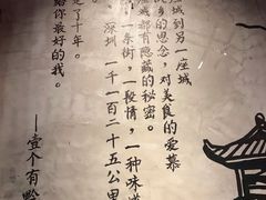 -黔大人·贵州花溪牛肉粉(宝能太古城店)