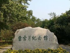 -红楼梦邮局