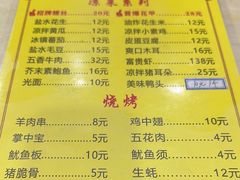-阿木龙虾(河间路店)