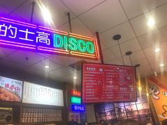 -美芝莲(领展购物广场中关村店)