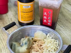 赤豆刨冰-逸桂禾面馆