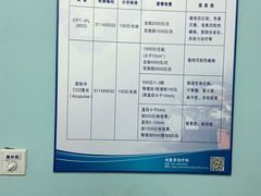 -上海市皮肤病医院(武夷路院区)