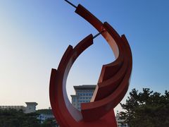 -山东大学(威海校区)