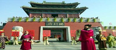 -开封府