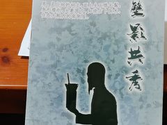 -戏精管理局·剧本杀·桌游·血染钟楼