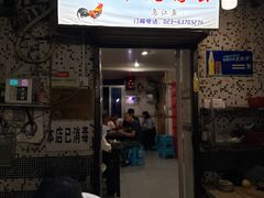 -石灰市毛记烧鸡公(解放碑店)