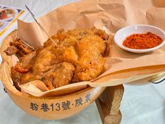 -粉巷13號陕菜馆