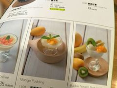 菜单-庆记香港烧味小馆(浦东机场店)