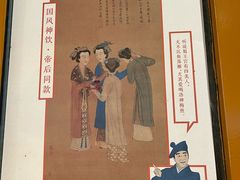 -相尽欢江湖铁板烧(武商梦时代店)