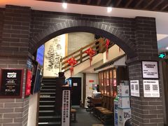 -纸盐河码头火锅(十八梯店)
