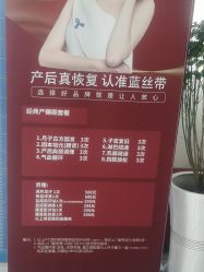 -蓝丝带催乳产康产后恢复中心(殷巷店)