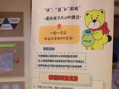 -德瑞姆心理咨询旗舰店