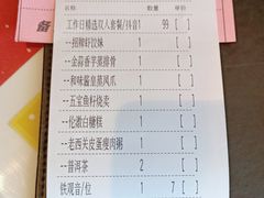 -虾饺妹·酒家(海珠广场店)