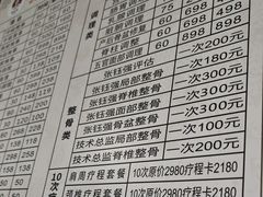 -张钰强中医正骨推拿连锁(华发商都店)