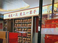 -遇东北林区铁锅炖(南开店)