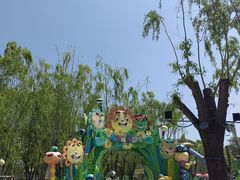 -北戴河集发农业梦想王国