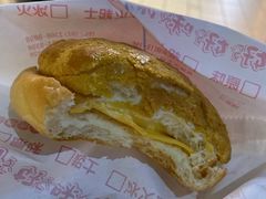 -好好味港式菠萝包(師大夜市 港式甜品 手工麵包 港式下午茶 專業烘焙 港式茶飲 菠蘿專賣 特調飲品 外送 精緻下午茶)