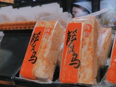 -Caidie Bakery采蝶轩(百越店)