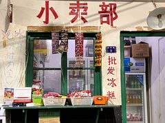 -杌札子·把子肉(北园大街店)