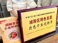 -船歌·鱼水饺青岛菜(正阳路店)