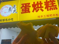 -奎星楼街