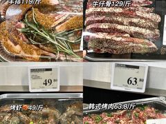 -山姆会员商店(杨桥西路店)
