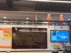 -玉华台饭庄(裕中西里小区店)