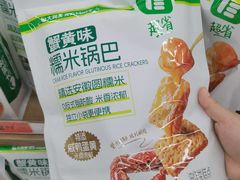 -大润发(王庄店)