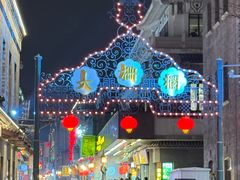 -天兴居(鲜鱼口街店)