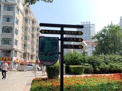 景点-斯大林公园