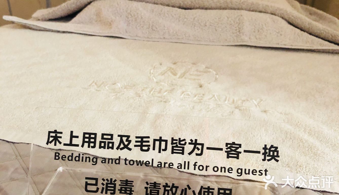 [糖果][糖果]崂山探店｜私人定制皮肤护理