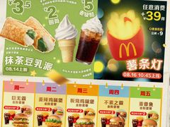 -万达广场(桂林高新店)