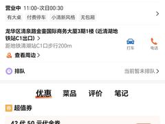 -黔二妞地摊火锅(龙华清湖店)