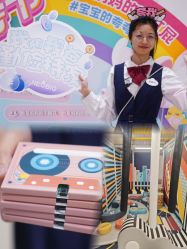 -奈尔宝家庭中心·亲子餐厅(北京东坝万达店)