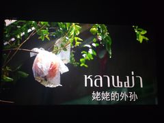 -中影国际影城(九江花园城CINITY LED店)