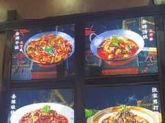 -富正毅三下锅连锁(三店)
