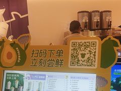 -一只酸奶牛(来福士店)