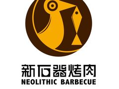 -新石器烤肉(石路天虹店)