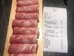 -许府牛火锅(信义坊总店)