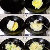 [馋]妈妈味道～一碗颗粒分明的蛋炒饭