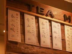 -成川茶店·潮汕工夫浓茶(万象店)