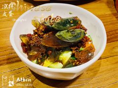 凉拌皮蛋-湘里乡亲甲王二老店