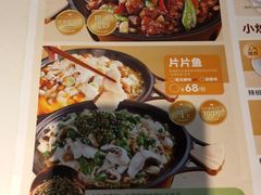 -醉得意·家常菜(杨家湾店)