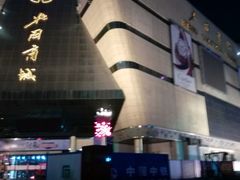 -北国商城