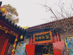 -西安市广仁寺
