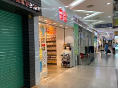 -名创优品(惠州华贸购物中心店)