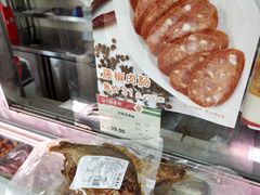 -北京稻香村(五道口店)