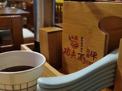 -哇蛙牛功夫面渝都料理(龙阳广场店)