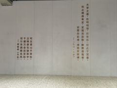 -复旦大学(地铁站)
